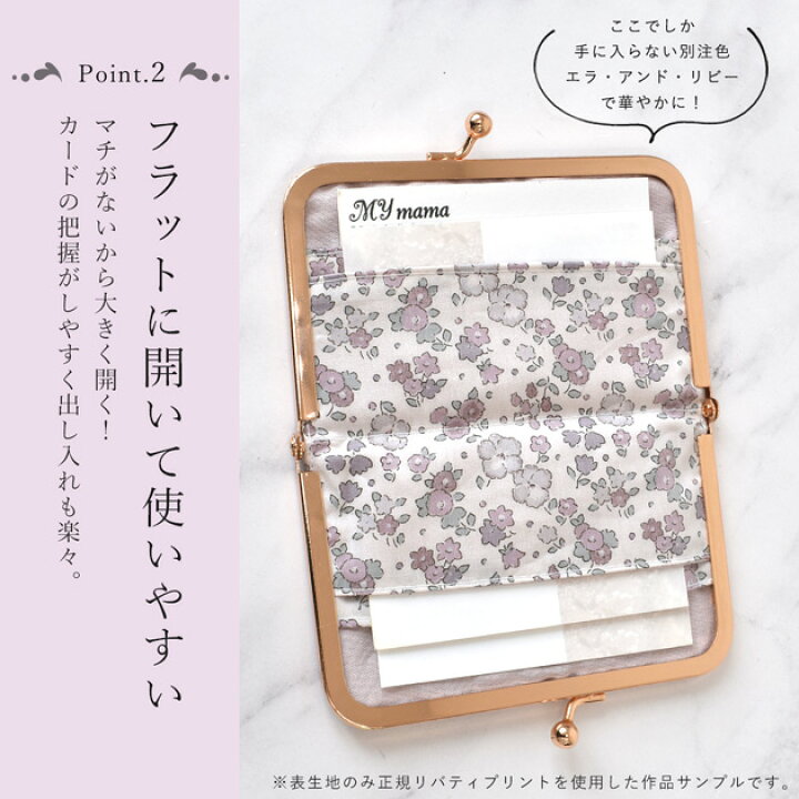 確認用 英字プリント がま口通帳ケース ハンドメイド ショルダーバッグ 