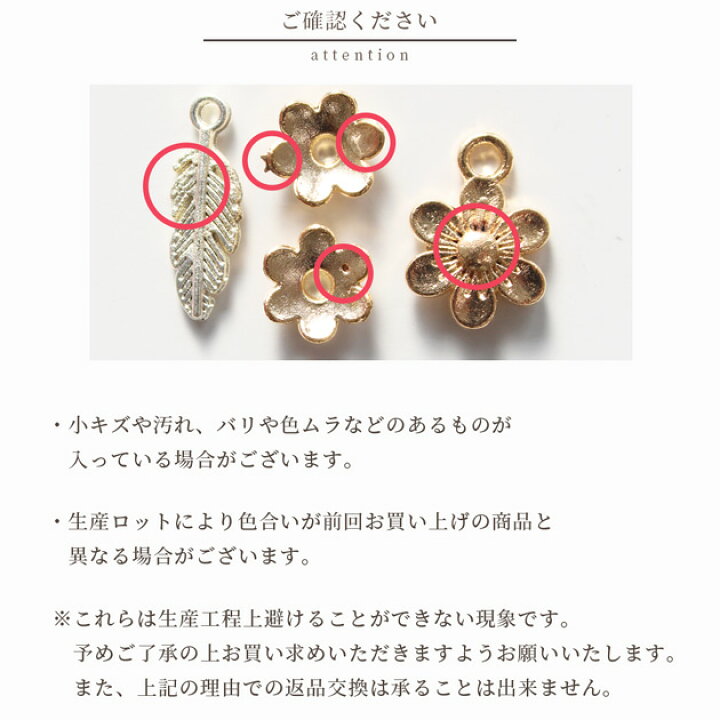 楽天市場】メタル チャーム 花 と 羽根 3種 2色 10～30個 □ フラワー 