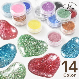 封入 パーツ グリッター 全14色 カラグリ 単品 ■ ラメ キラキラ パウダー 粉 レジン UVレジン ネイル メタリック スノー 雪 セルフネイル ジェルネイル クラフト 手芸 ハンドメイド 手作り ■
