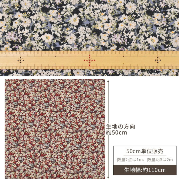 楽天市場】80 ローン 生地 マギー □ 花 花柄 フラワー flower 