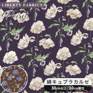 yő700~OFFN[|zoeBvg Y ȃLvJ[ |  LIBERTY FABRICS oeBEt@ubNX Poiret 3330109 n z ԕ t[ _炩 vg nhCh | 