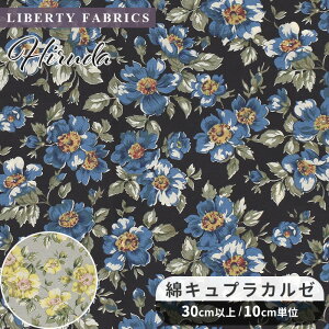 yő700~OFFN[|zoeBvg Y ȃLvJ[ q_  LIBERTY FABRICS oeBEt@ubNX Hiruda 3635258 n z ԕ t[ Rbg _炩 vg nh
