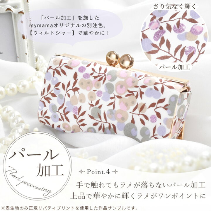 楽天市場】手作りキット リバティプリント で作る 小さめ 箱足 立体 