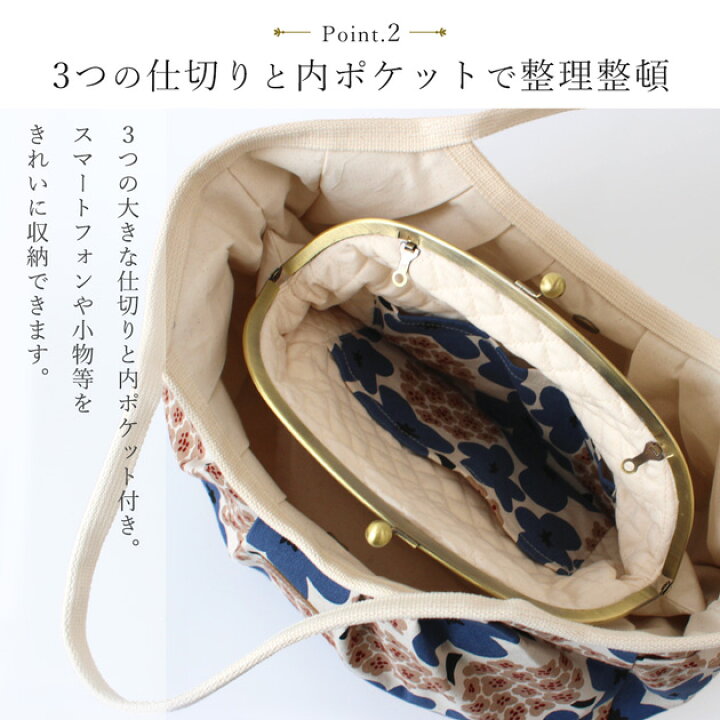 楽天市場】手作りキット 大きめ がま口 グラニーバッグ キット 型紙 