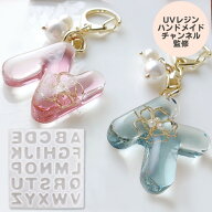 清原 シリコン 型 モールド ぷっくり アルファベット M レジンラボ ■ シリコンモールド KIYOHARA Resin …