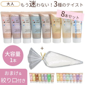 yő700~OFFN[|zfR zCbv Zbg 50g 8{ + e 1{ i  ܂ t S3  }CzCbv Jt zCbvN[ XC[cfR fR[V fRp C~e[V