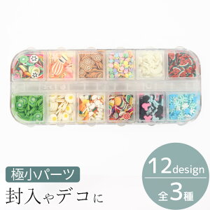 yő700~OFFN[|zXCX p[c ~bNX 12ރZbg P[X 5mm O S3  VJVJ VFCJ[ ~j`At[h t[c zCbv fRzCbv ֐؂ W f