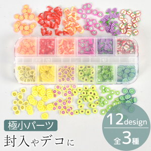 XCX p[c ~bNX 12ރZbg P[X 5mm O S3  VJVJ VFCJ[ ~j`At[h t[c zCbv fRzCbv ֐؂ W fRp[c  n[g t