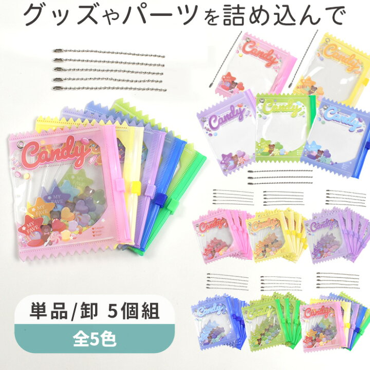 楽天市場】【5/1クーポン配布】キャンディ バッグ ボールチェーン付き  