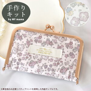 Lbg oeBvg nō ܌ J[hP[X Lbg Vs ^  䂤pPbg  LIBERTY FABRICS oeBEt@ubNX ʒ S ܂ ^ h 