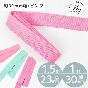 J[ S 23mm 1.5m / 30mm 1m S3   S  Soh Sxg L J[S pXeJ[ EGXg ޗ xg 蒠 ٓ  w m TXy_