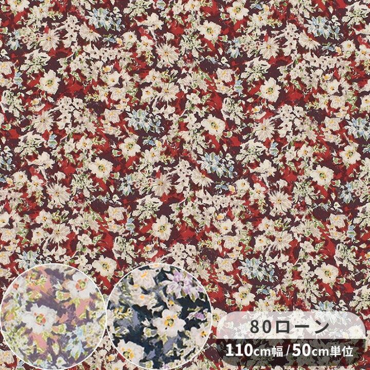 楽天市場】80 ローン 生地 マギー □ 花 花柄 フラワー flower  