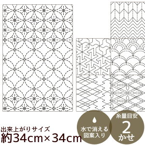 �h���q �Ԃӂ��� �z�p�b�N �a Nagomi ��2�e �S6�� �� �I�����p�X Hana-Fuikin Sashiko ���l ���㕗 �h���q�z �z �N�ؖ� �� �h���イ �h�J ���S�� �a �ޗ� Olympus ��| ���� �n���h���C�h ��