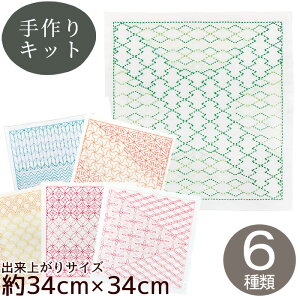 y撅150~OFFN[|zhq Ԃӂ Lbg a Nagomi 2e S6  IpX Hana-Fuikin Sashiko l 㕗 hqz z Nؖ  hイ hqj hJ S a ޗ Olympus | 