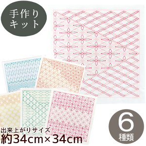 yő700~OFFN[|zhq Ԃӂ Lbg a Nagomi 2e S6  IpX Hana-Fuikin Sashiko l 㕗 hqz z Nؖ  hイ hqj hJ S a ޗ Olympus | 