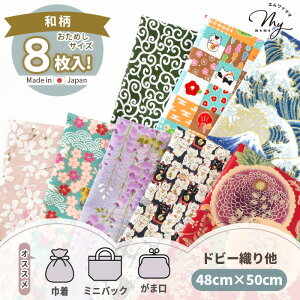 a ͂ Zbg 48×50cm 8 䂤pPbg  JbgNX n z  a ÓT ÓT `͗l L lR ˂ e ETM   ԕ xmR L   Cg   