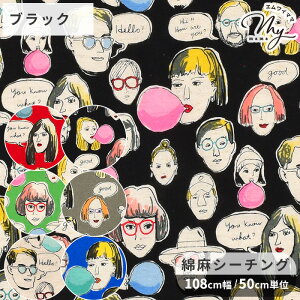 綿麻 シーチング 生地 ファニーフェイス ■ Funny faces 顔 人 手書き風 頭 人間 フェイス 風船ガム バブルガム メガネ 眼鏡 布 綿 麻 コットン リネン シャツ ブラウス ワンピース 洋服 エプロン