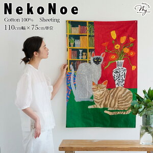 �y�\��̔��z �V�[�`���O ���n NekoNoe �L �̂��鐶�� ��110×75cm �� �R�b�J kokka �l�R�m�G �^�����A���m �C���N�W�F�b�g�v�����g �l�R �˂� �L���b�g �A�j�}�� ���� �� 100�� �R�b�g�� �z �n���h��