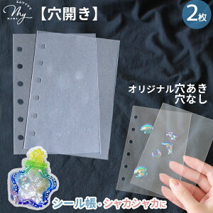 y11/1 ő1500~OFFN[|zy\̔ztB 6 A7 2 _V[ 䎆 VJVJW Ɂ^ tB V[g J  ppV[g V[ 蒠 䒠 hbv ՂՂ {{