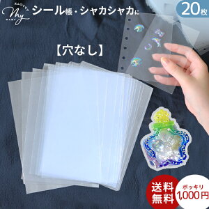 2܂ty\̔ztB 6 A7 20 _V[ 䎆 VJVJW Ɂ^ tB V[g J 1000~|bL 䂤pPbg  ppV[g V[ 蒠