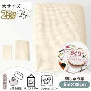 Iׂ NXXeb`p hイ z ͂ n 48×44cm 5m×88cm  z  6ct 25 JbgNX t[ Xeb` Xeb`O j[h |Cg p` JEgXeb` X