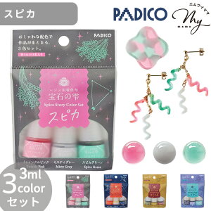 pWR PADICO Wp F ΂̎ Xg[[J[ 3FZbg S4  W UVW Wt uv led Ntg ANZT[ sAX CO | nhCh  