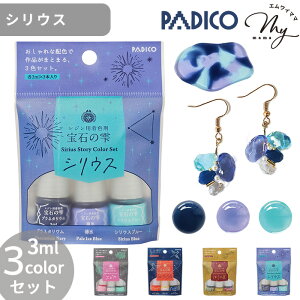 pWR PADICO Wp F ΂̎ Xg[[J[ 3FZbg S4  W UVW Wt uv led Ntg ANZT[ sAX CO | nhCh  