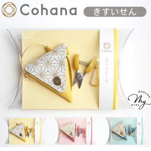 yʌz Cohana Rni 9th Anniversary ւ̓΂ ̗t? vP[Xt 䂤pPbg  ͂ ؂ ͂ nT~ RpNg { m a ٖD  Mtg nhC