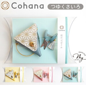 yʌz Cohana Rni 9th Anniversary ւ̓΂ ̗t? vP[Xt 䂤pPbg  ͂ ؂ ͂ nT~ RpNg { m a ٖD  Mtg nhC