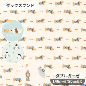 L 146cm _uK[[ n Aj}Y S4  Ch  Rbg 100% z yM     pW} xr[ Ԃ WK[[ }XN nJ` fW^vg ̎q j