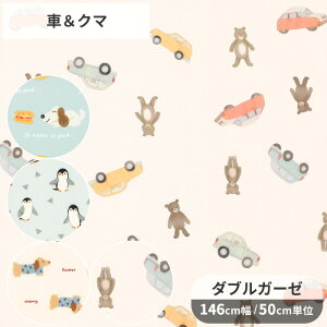 L 146cm _uK[[ n Aj}Y S4  Ch  Rbg 100% z yM     pW} xr[ Ԃ WK[[ }XN nJ` fW^vg ̎q j