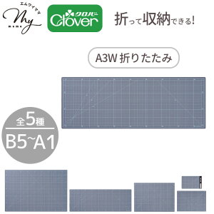 No[ JbeBO }bg e B5`A1 S5  Clover JbeBO {[h [^[ Jb^[ iCt Jbg z n   ْf ͌^ vf ܂ݍ׍H Jgi[W m DIY ؂