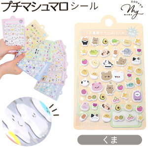 v` }V} V[ S8  V[ 蒠 XebJ[ V}GiK  t@V[ ̎q 3D   L   AXebJ[ ՂՂ ߋ  fR  fR[