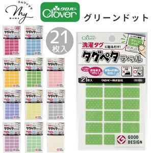 No[ ^Oy^x 21 S11  ^O \ ACsv Ȃ܂ V[ Clover ʉ ʊw  w  }^jeB LbY xr[ Ԃ ObhfUC {  O 