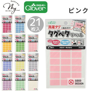 No[ ^Oy^x 21 S11  ^O \ ACsv Ȃ܂ V[ Clover ʉ ʊw  w  }^jeB LbY xr[ Ԃ ObhfUC {  O 