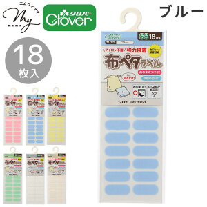 �N���o�[ �z�y�^���x�� SS 18�� �S6�� �� �^�O �\�� �A�C�����s�v ���Ȃ܂� �V�[�� Clover �ʉ� �ʊw ���� ���w ���� �n���J�` �|�[�` ��� �}�^�j�e�B �L�b�Y �x�r�[ �Ԃ���� ���{�� ����� ���O