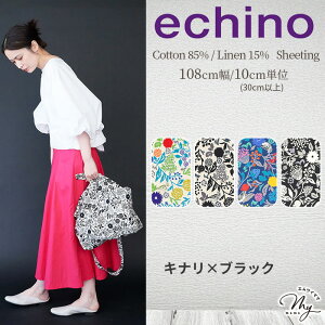 echino G`m Ȗ V[`O n bright / Murmur / field  kokka uCg }[}[ tB[h Jt   `FbN  ÉƉxq   Rbg l z Y { obO |[` Gv