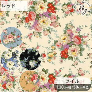 ツイル 生地 オールドローズ ■ ばら 薔薇 バラ ブーケ アンティーク レトロ ローズ 可愛い おしゃれ ロリータ 綿 コットン 布 バック ポーチ 小物 インテリア エプロン 国産 日本製 こばやし