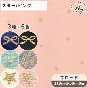 yXyVZ[z u[h n  S3 S6F   vg  LL S[h   X^[ { TN{ `F[  ڂ  Rbg z Y 킢