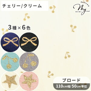 yXyVZ[z u[h n  S3 S6F   vg  LL S[h   X^[ { TN{ `F[  ڂ  Rbg z Y 킢