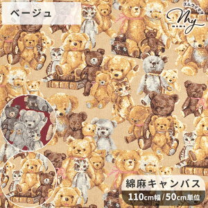 Ȗ LoX n Su  efBxA  KOKKA RbJ  F N} L ˂ lR ʂ  AeB[N g z  Rbg  l Y { 킢   