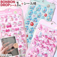 ◆数量限定◆ 【正規品】churukira ボンボンドロップ シール セット サンリオ A7 大人のシール帳 台紙 ■…