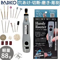 楽天市場】ルーター ハンドメイドの通販