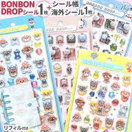 楽天市場】シール・ステッカー（ラベル・ステッカー｜文房具・事務用品 