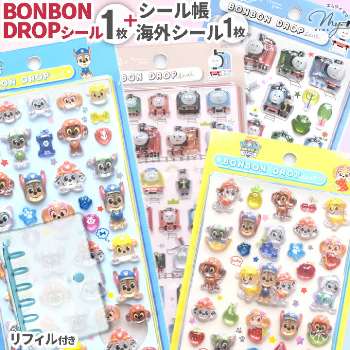楽天市場】◇数量限定◇ 【正規品】 ボンボンドロップ シール セット 