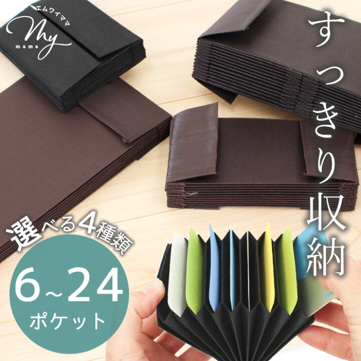 楽天市場】カード ケース 通帳 用 じゃばら パーツ 全4種 □ ジャバラ 