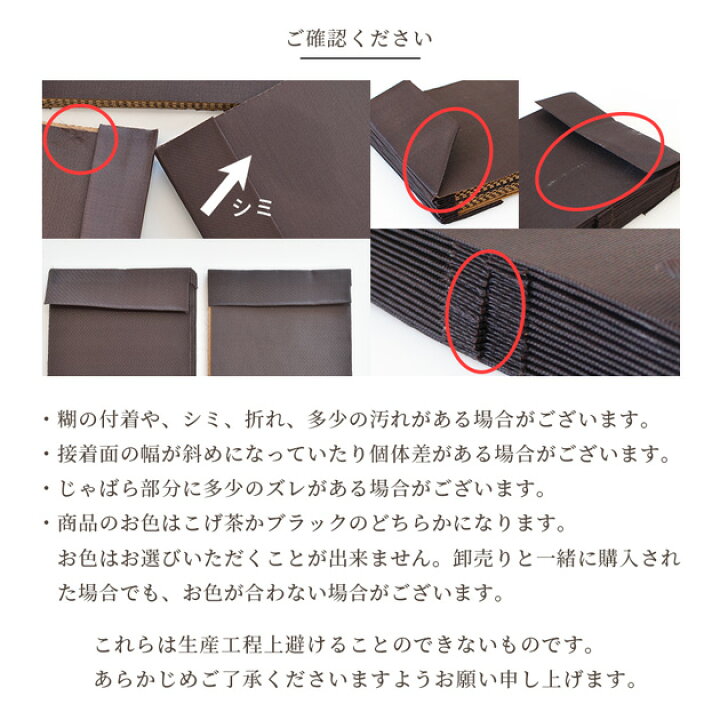楽天市場】カード ケース 通帳 用 じゃばら パーツ 全4種 □ ジャバラ 
