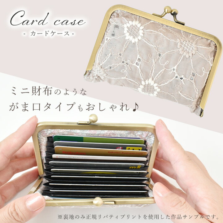 楽天市場】カード ケース 通帳 用 じゃばら パーツ 全4種 1個入  