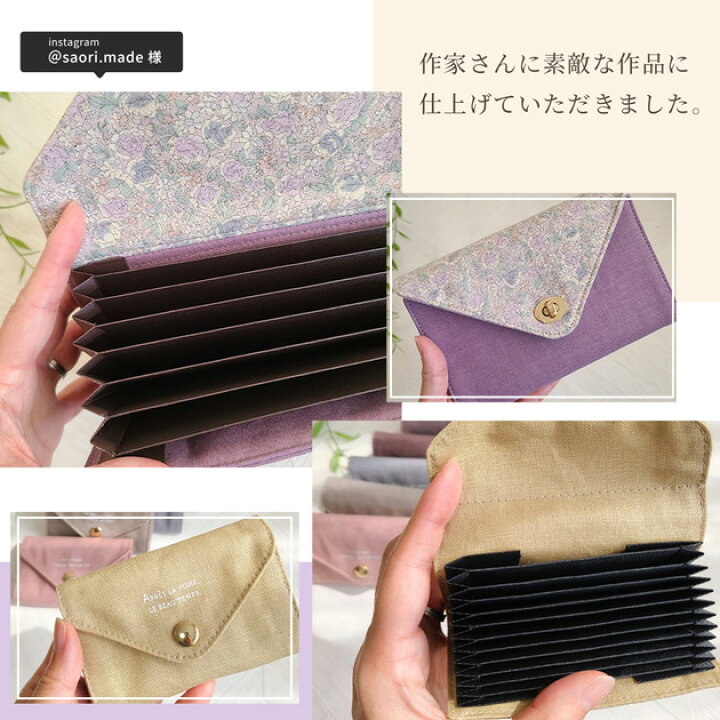 楽天市場】カード ケース 通帳 用 じゃばら パーツ 全4種 1個入  