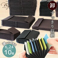 【卸売り】カード ケース 通帳 用 じゃばら パーツ 全4種 10個入 ■ ジャバラ 蛇腹 簡単 収納 クレジット…